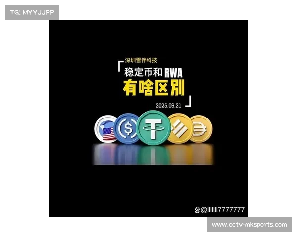 意甲计划引入区块链门票系统，球迷代币经济提上日程